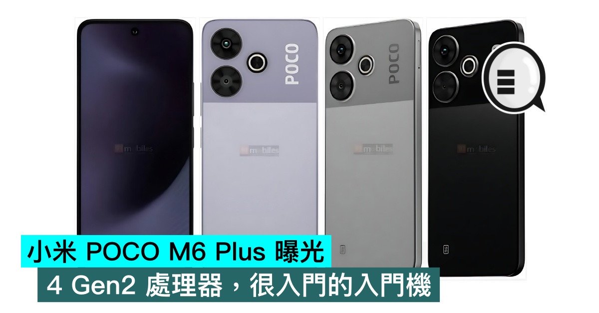 Xiaomi POCO M6 Plus Sự Lựa Chọn Hoàn Hảo Cho Người Tiêu Dùng Thông Minh